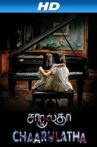 Chaarulatha Movie Streaming Online Watch on Disney Plus Hotstar, MX Player, Sun NXT