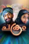 Chakram Movie Streaming Online Watch on Disney Plus Hotstar
