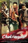 Chakravyuh Movie Streaming Online Watch on ErosNow, Google Play, Jio Cinema, Shemaroo Me, Youtube, Zee5, iTunes