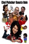 Chal Pichchur Banate Hain Movie Streaming Online Watch on Jio Cinema, Voot