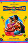 Chaman Bahar Movie Streaming Online Watch on Netflix