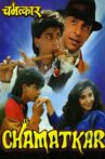 Chamatkar Movie Streaming Online Watch on Google Play, Netflix , Youtube, iTunes