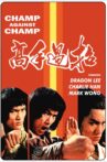 Champ vs. Champ Movie Streaming Online Watch on MX Player