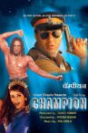 Champion Movie Streaming Online Watch on Amazon, MX Player, Tata Sky