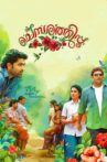 Chembarathipoo Movie Streaming Online Watch on Disney Plus Hotstar