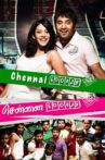 Chennai 600028 Movie Streaming Online Watch on MX Player, Sun NXT
