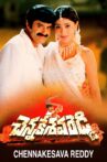 Chennakesava Reddy Movie Streaming Online Watch on ErosNow, Jio Cinema, MX Player, Sun NXT