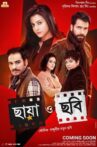 Chhaya O Chhobi Movie Streaming Online Watch on Amazon, Zee5