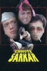 Chhote Sarkar Movie Streaming Online Watch on Jio Cinema, MX Player, Shemaroo Me, Yupp Tv