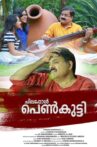 Chilappol Penkutty Movie Streaming Online Watch on Amazon