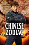 Chinese Zodiac Movie Streaming Online Watch on MX Player