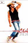 Chirutha Movie Streaming Online Watch on Amazon, MX Player, Zee5