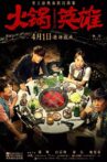 Chongqing Hot Pot Movie Streaming Online Watch on Tubi