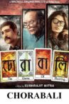 Chorabali Movie Streaming Online Watch on Amazon