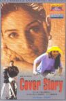 Cover Story Movie Streaming Online Watch on Jio Cinema