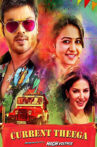 Current Theega Movie Streaming Online Watch on Jio Cinema, MX Player, Sun NXT