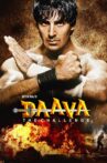 Daava Movie Streaming Online Watch on MX Player, Sony LIV