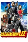 Dachimawa Lee Movie Streaming Online Watch on Tubi