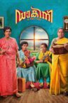 Dakini Movie Streaming Online Watch on Amazon