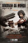 Dakuaan Da Munda Movie Streaming Online Watch on Amazon
