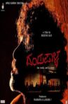 Dandupalya Movie Streaming Online Watch on Zee5