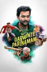 Darvinte Parinamam Movie Streaming Online Watch on MX Player, Sun NXT