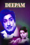 Deepam Movie Streaming Online Watch on ErosNow, Jio Cinema