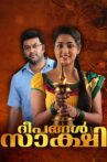 Deepangal Sakshi Movie Streaming Online Watch on Disney Plus Hotstar