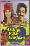 Dekha Pyar Tumhara Movie Streaming Online Watch on ErosNow, Jio Cinema