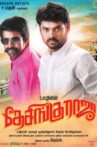 Desingu Raja Movie Streaming Online Watch on Zee5