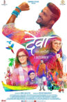 Deva Movie Streaming Online Watch on Amazon