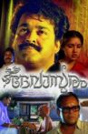 Devasuram Movie Streaming Online Watch on Amazon, ErosNow, Jio Cinema