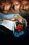 Devi Sri Prasad Movie Streaming Online Watch on Amazon