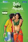 Devudu Chesina Manushulu Movie Streaming Online Watch on Disney Plus Hotstar, MX Player, Sun NXT