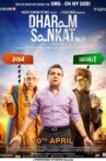 Dharam Sankat Mein Movie Streaming Online Watch on Google Play, Jio Cinema, Netflix , Voot, Youtube, iTunes