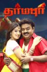 Dharmapuri Movie Streaming Online Watch on Amazon, MX Player, Sun NXT