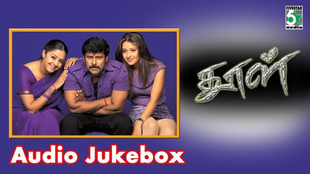 Dhool Tamil Movie Streaming Online Watch on Google Play, MX Player, Sun NXT, Youtube