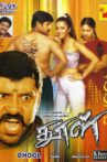 Dhool Movie Streaming Online Watch on Google Play, MX Player, Sun NXT, Youtube