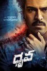 Dhruva Movie Streaming Online Watch on Disney Plus Hotstar, MX Player, Sun NXT