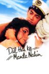 Dil Hai Ke Manta Nahin Movie Streaming Online Watch on Google Play, Hungama, Youtube, Zee5