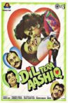 Dil Tera Aashiq Movie Streaming Online Watch on Amazon, Disney Plus Hotstar, Google Play, MX Player, Youtube