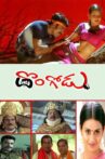 Dongodu Movie Streaming Online Watch on ErosNow, Jio Cinema, MX Player, Sun NXT
