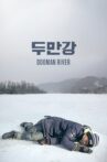 Dooman River Movie Streaming Online Watch on Tubi
