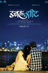 Double Seat Movie Streaming Online Watch on Amazon, Zee5