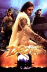 Drona Movie Streaming Online Watch on ErosNow, Google Play, Jio Cinema, Youtube
