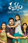 Drushyam Movie Streaming Online Watch on MX Player, Sun NXT