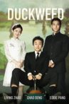 Duckweed Movie Streaming Online Watch on Tubi