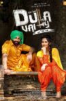 Dulla Vaily Movie Streaming Online Watch on MX Player, Shemaroo Me