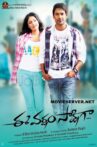 Ee Varsham Sakshiga Movie Streaming Online Watch on Google Play, Youtube