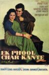 Ek Phool Char Kante Movie Streaming Online Watch on ErosNow